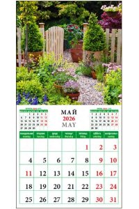 К-РЬ НАСТ 2026 ПРЕКРАСНЫЙ САД 12Л А4 КВАДР 300*300 ММ ДЕНЬ ЗА ДНЕМ АРТ.70611