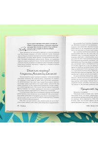 Беата К. Кошки, которые сводят с ума. Почему кошки психуют и что делать с их проблемным поведением