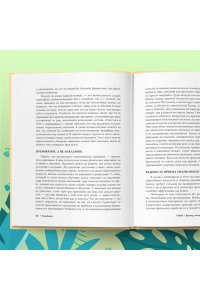 Беата К. Кошки, которые сводят с ума. Почему кошки психуют и что делать с их проблемным поведением
