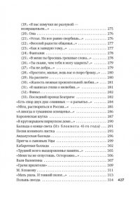 Самойлов Д. 