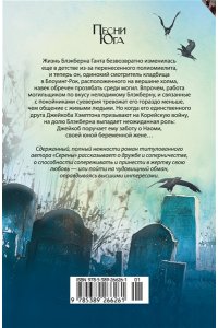 Рэш Р. Смотритель