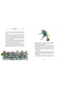 Энде М. Сказки