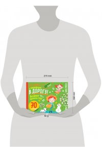 IQ игры с наклейками. Весёлые времена года 4-7 лет