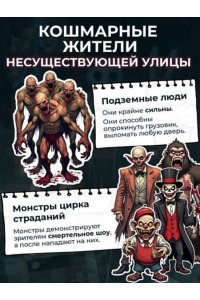 Райбер В. Кошмарный звонок