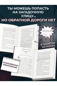 Райбер В. Кошмарный звонок