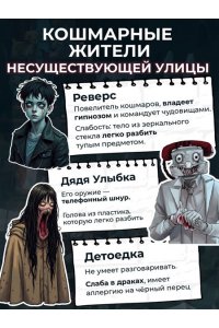Райбер В. Кошмарный звонок