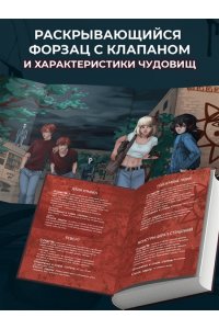 Райбер В. Кошмарный звонок