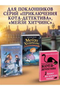 Лабан Б. Школа Фелидиксов (#1)