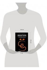 Митич Г. Вирьё моё! Хроники невидимых хакерских войн от Сыктывкара до Сингапура