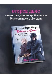 Руднева М.С. Похоронное бюро 