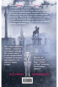 Руднева М.С. Похоронное бюро 
