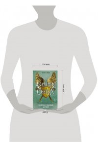 Кин К. Безрассудные души (#1)