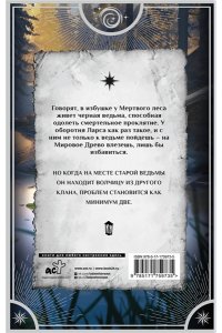 Кузнецова Д. В поисках того самого