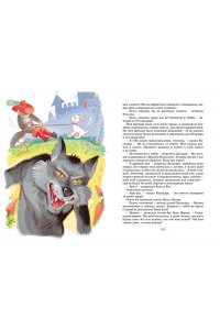 Девочка, с которой ничего не случится