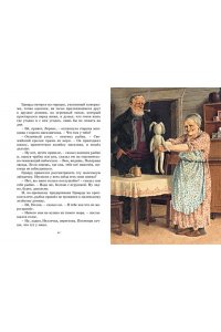 ДиКамилло К. Удивительное путешествие кролика Эдварда