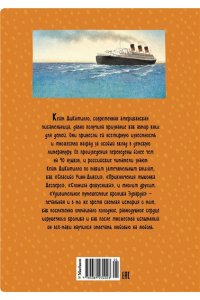 ДиКамилло К. Удивительное путешествие кролика Эдварда