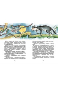 Киплинг Р. Сказки. Киплинг