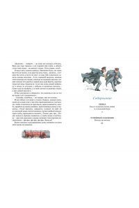 Лесков Н. Левша. Тупейный художник