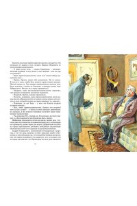 Пушкин А. Дубровский