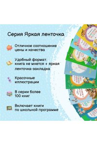 Пушкин А. Капитанская дочка