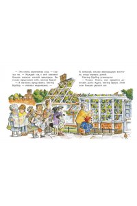 Медвежонок Паддингтон и его невероятные приключения (Сборник рассказов, тв.обл.) Малышам о Паддингт