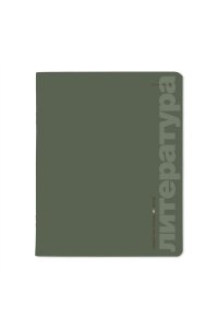 ТЕТР ПРЕДМЕТ MONOCOLOR ЛИТЕРАТУРА 48 ЛИН АЛЬТ 7-48-1401/02 (8335)