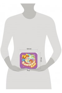 Баюшки-баю (Гармошки)