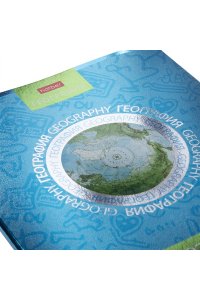 ТЕТР ПРЕДМЕТ СИММЕТРИЯ КРУГА ГЕОГРАФИЯ 46 КЛЕТ ХАТБЕР 46Т5МТЛВD1_30575