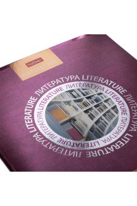 ТЕТР ПРЕДМЕТ СИММЕТРИЯ КРУГА ЛИТЕРАТУРА 46 ЛИН ХАТБЕР 46Т5МТЛВD2_30582
