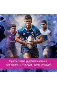 Удержать 13-го