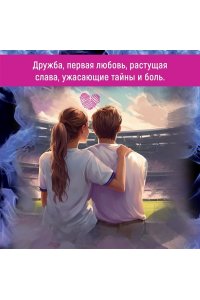 Удержать 13-го