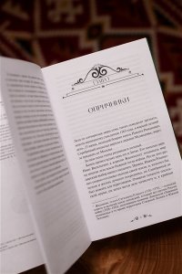 Алексей Толстой Князь Серебряный. Вечные истории. Young Adult