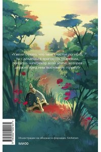 Алексей Толстой Князь Серебряный. Вечные истории. Young Adult