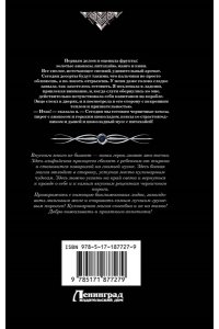 Петровичева Л.К. Кулинарная магия (сборник)