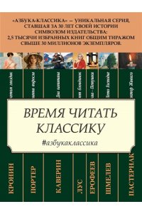 Ремесло