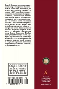 Филиал