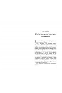 Гродин Р. Хранительница замка (#1)