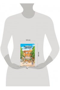 Ким Х. Видеопрокат ?Дон Кихот?
