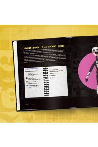 Евграфова Э. Пять ночей у Фредди из пластилина. Неофициальная книга для фанатов ФНАФ