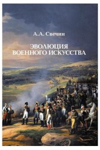 Памук О. Имя мне ? Красный