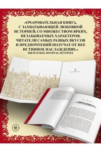 Памук О. Имя мне ? Красный