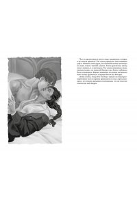 Ибаньез И. О чем молчит река. Затерянная библиотека