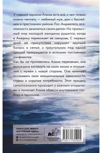Тополева Л. Океан