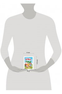 ЦК МИНИ. РЕПКА