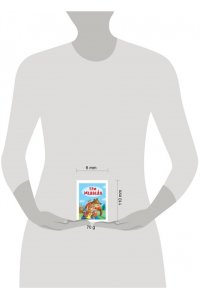 Три медведя