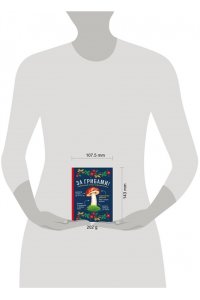 За грибами. Карманный атлас-определитель