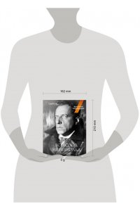 Рудницкий К.Л. Всеволод Мейерхольд. Визионер сцены