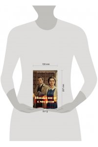 Шарапов В.Г. Инженер смерти