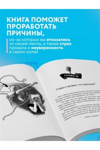 Денисова М.М. Хочешь петь? Пой! Советы от профи для начинающих и продолжающих вокалистов. Второе дополненное издание