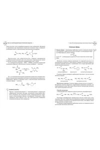 Еремин В.В. Химия. Справочник для подготовки к ЕГЭ, олимпиадам и поступлению в вуз